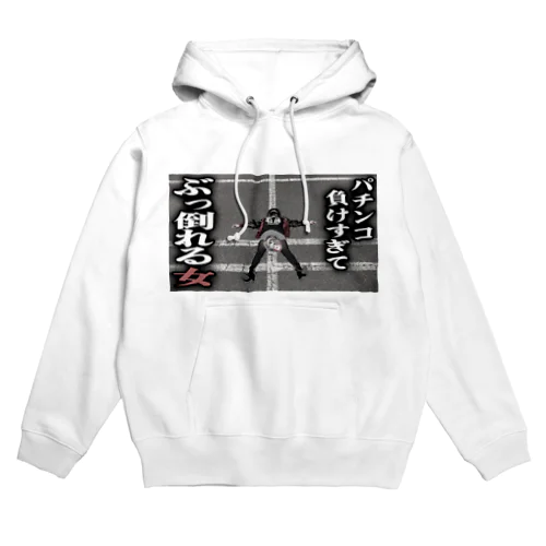 パチンカスさちおサムネT Hoodie