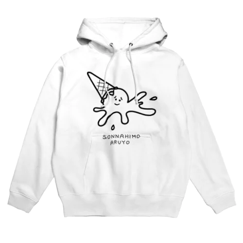 買ったばかりのアイス Hoodie