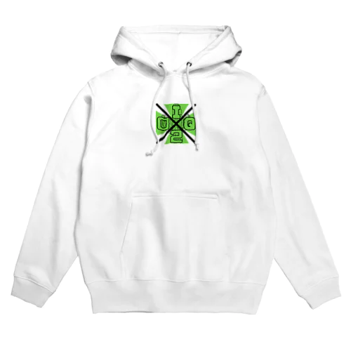 サボテンシリーズ Hoodie