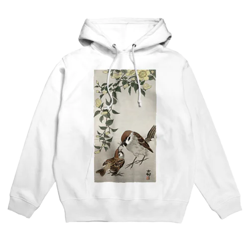 小原古邨　雀の親子  Ohara Koson / Birds and plants Hoodie