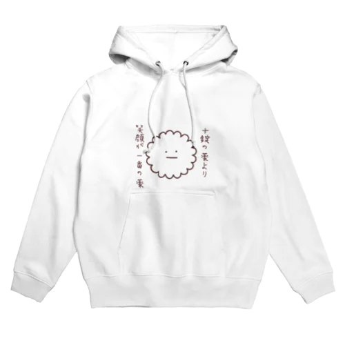 十錠の薬より笑顔が一番の薬（ゆるたま細胞・しろたま） Hoodie