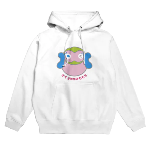 さくらかがみももち Hoodie