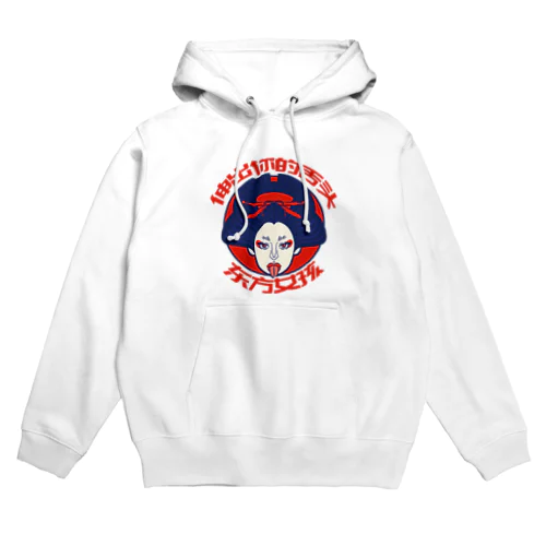 舌を出した東洋の女の子 Hoodie