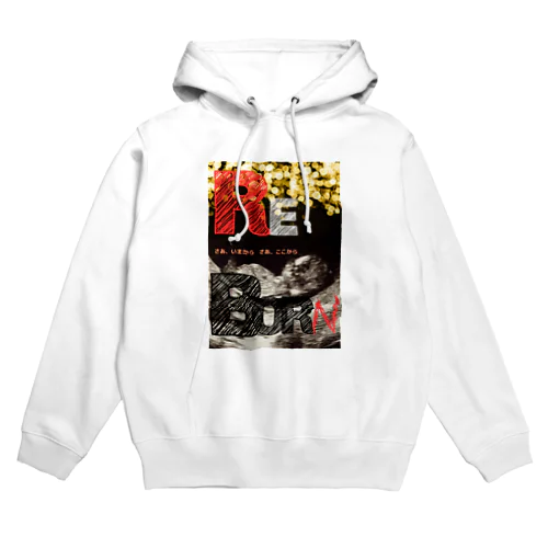 REBORN Hoodie