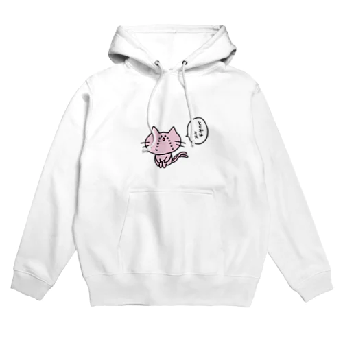 ネコチャンの特技 Hoodie