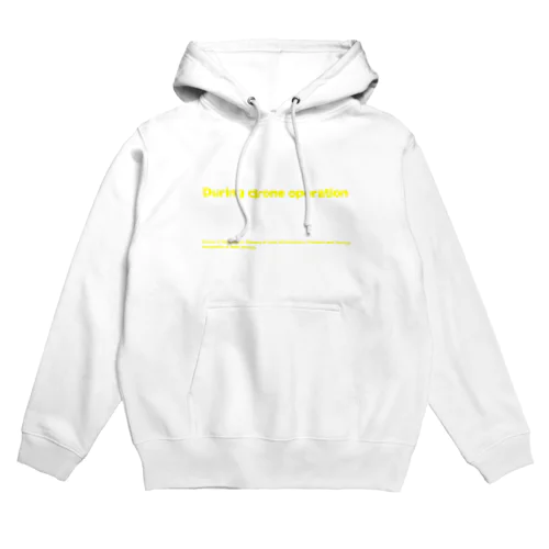 ドローン操縦中ジャケット Hoodie