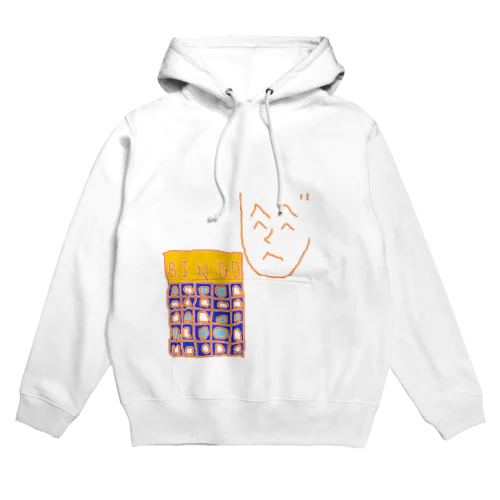 くへじさんのビンゴ大会 Hoodie