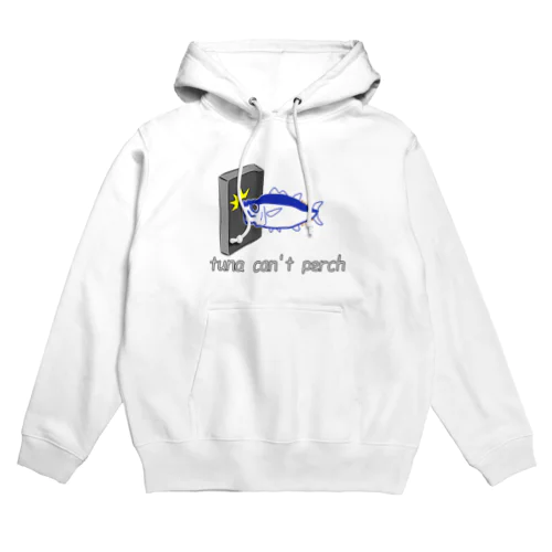 止まれないマグロ Hoodie