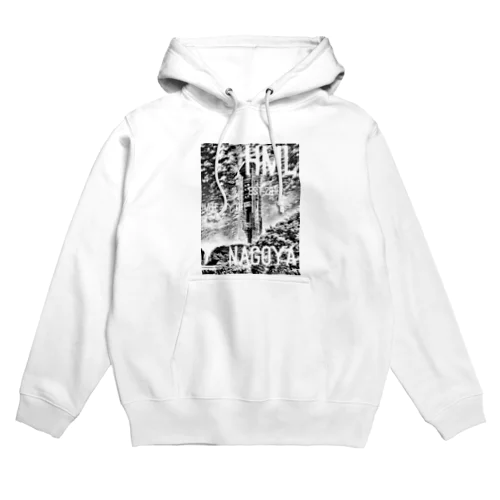 HATE MY LIFE Hoodie