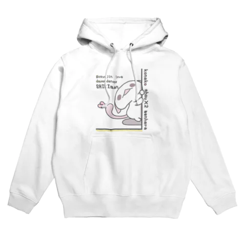 「しきさんが、こちらをみているよ」 Hoodie