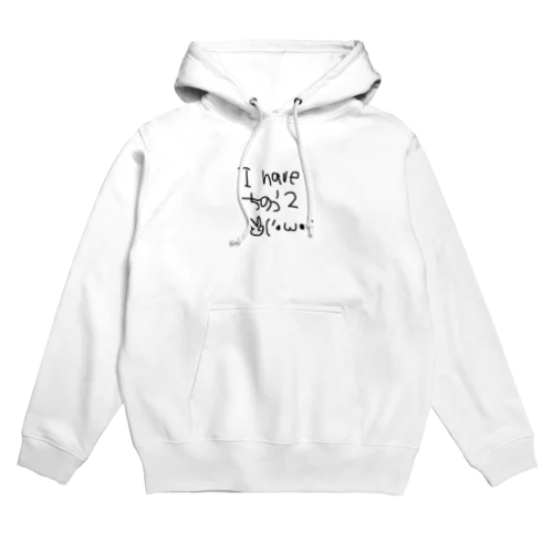 I have ちのう2 Hoodie