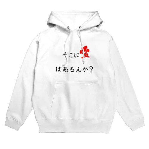 愛full Hoodie