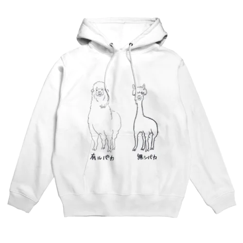 アルパカナシパカ Hoodie