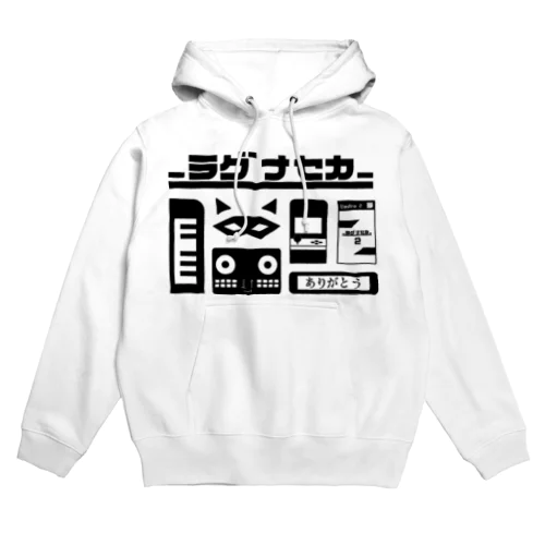 ラグナセカキット Hoodie