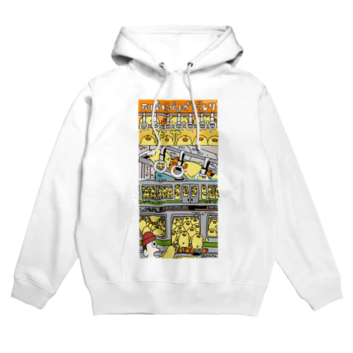 ひよこ人間ぴよぎっしり電車Tシャツ Hoodie