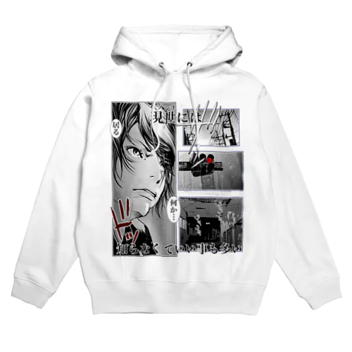 漫画:ゾワゾワ Hoodie