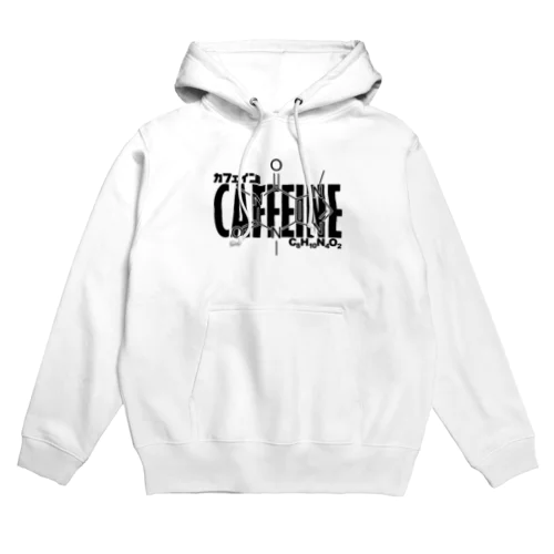 化学Tシャツ：カフェイン：コーヒー：紅茶：化学構造・分子式：科学：学問：理系 Hoodie