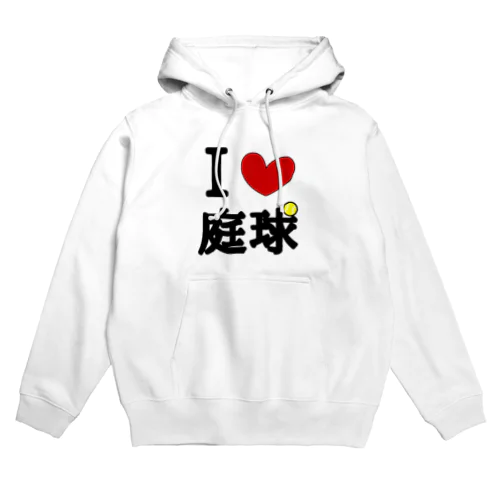 アイラブ庭球 Hoodie