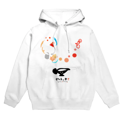 オツカレー部　 Hoodie