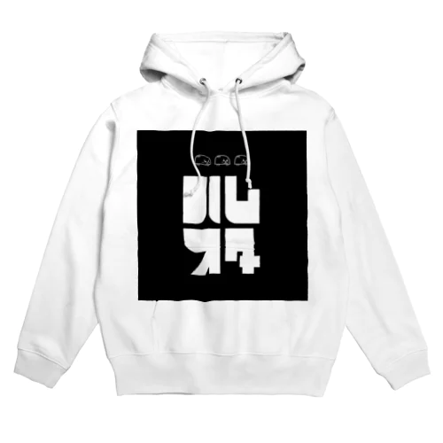 ハムスター Hoodie