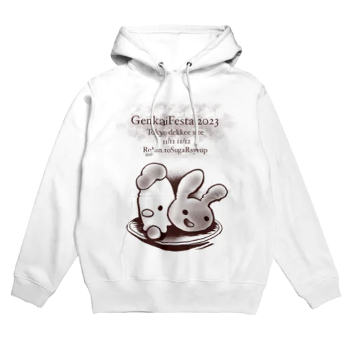 Genkaimaaaach2023 Hoodie