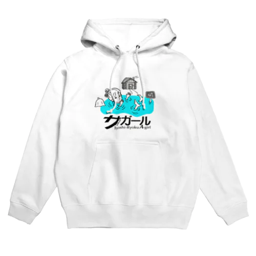 サウナガール Hoodie