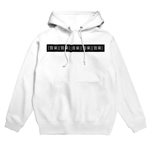 MVの字幕 Hoodie