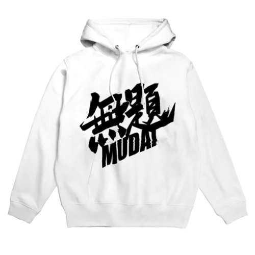 無題 Hoodie