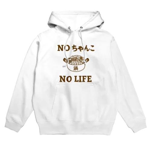 NO ちゃんこ NO LIFE パーカー