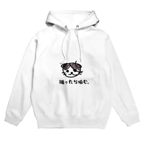 ミルさん「撮ったら噛む。」 Hoodie