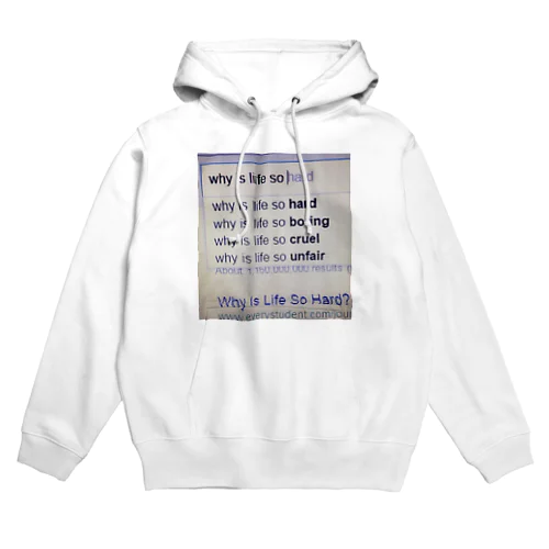 疲れたら寝ろ。 Hoodie