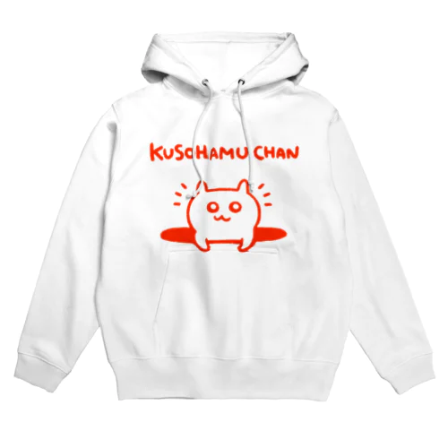 穴から覗くクソハムちゃん（赤） Hoodie