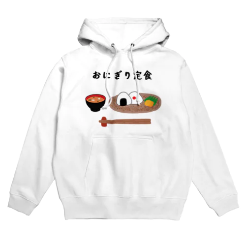 おにぎり定食 Hoodie