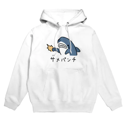 サメパンチ Hoodie