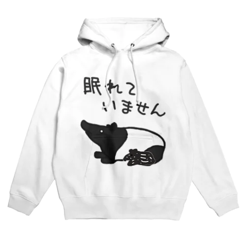 眠れていない【バクのおやこ】 Hoodie