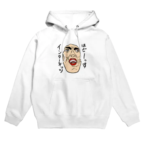 0062・サダ（メガネ無し）・配信者シリーズ（じゅうにブランド） Hoodie