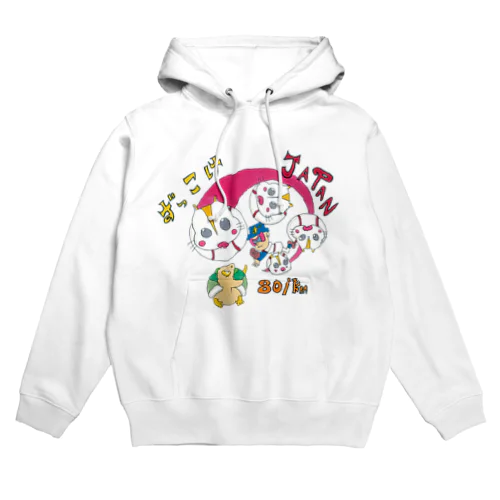 技巧派いぶし銀 Hoodie