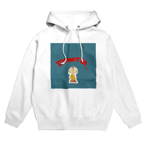 トトノイ≒サトリ Hoodie