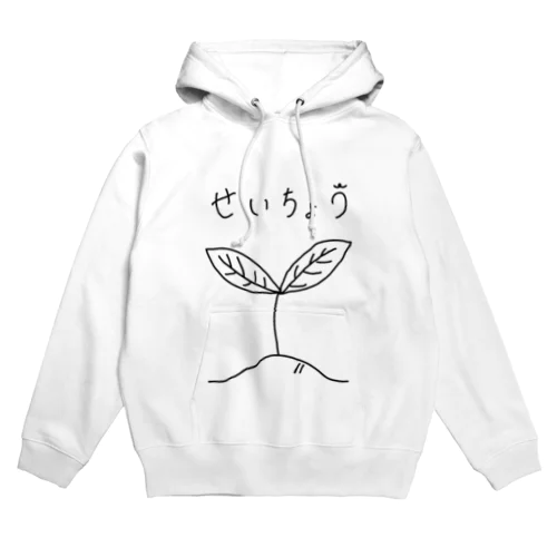 せいちょう Hoodie