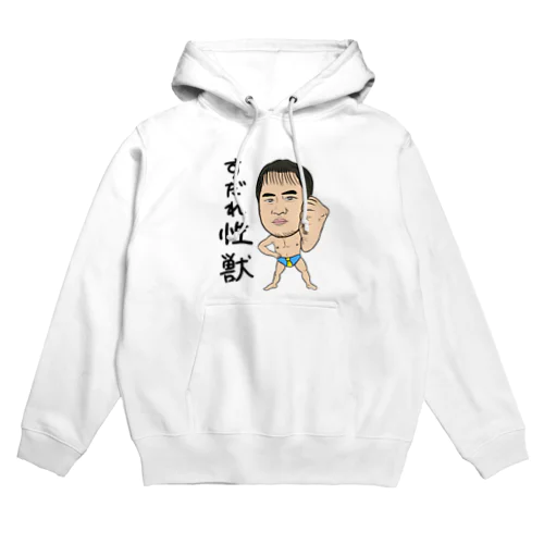 0098・すだれ性獣（文字あり）・配信者シリーズ（じゅうにブランド） Hoodie