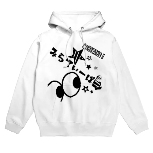 毎日配信みらてぃーば➭･グッズ Hoodie