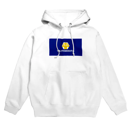 ヤッテモウタ Hoodie