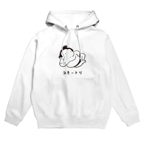 スモートリごろごろ Hoodie