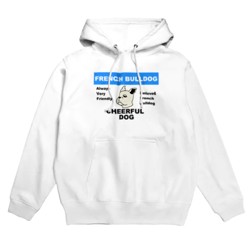 いつでも陽気にフレンドリー。 Hoodie