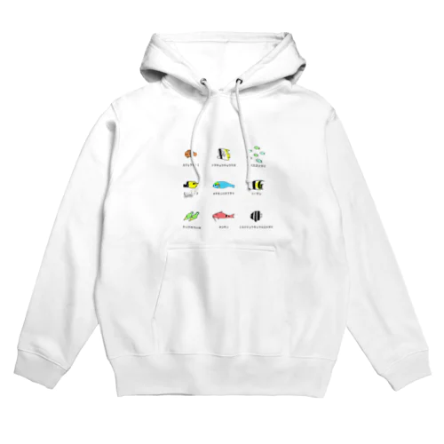 スノーケリングで出会えるお魚たち Hoodie