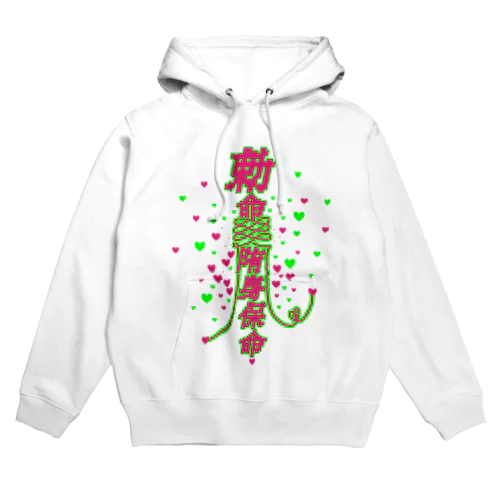 キョンシー御札パーカー ホワイト Hoodie