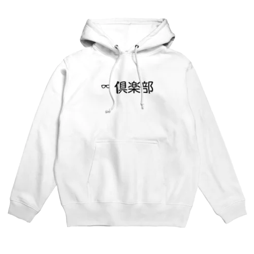 めがね倶楽部 Hoodie