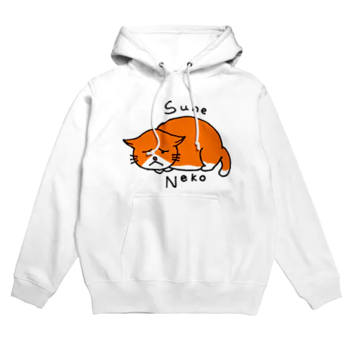 猫　スネねこ Hoodie