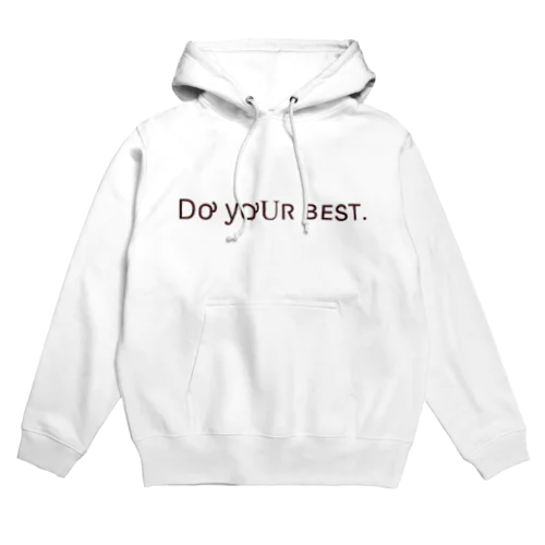 ベストを尽くせ Hoodie