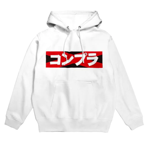 コンプラ Hoodie